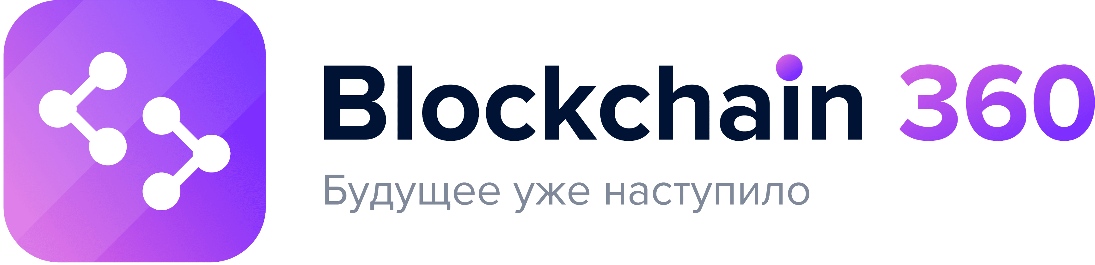 blockchain360.ru
